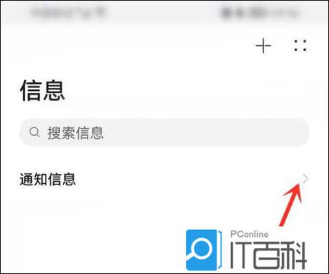 如何删除游戏内的短信