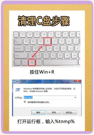 清理微信缓存怎么清理
