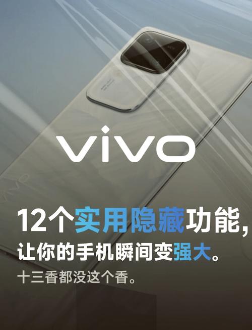 vivo整点报时