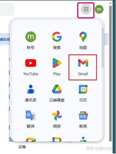 谷歌手机在国内能用吗
