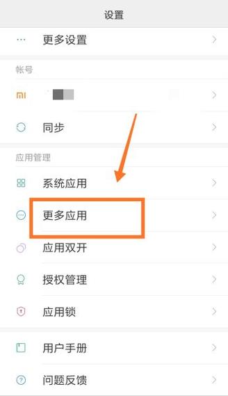 qq悬浮窗是什么意思