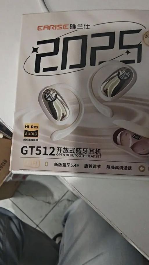 蓝牙6.0有必要买吗