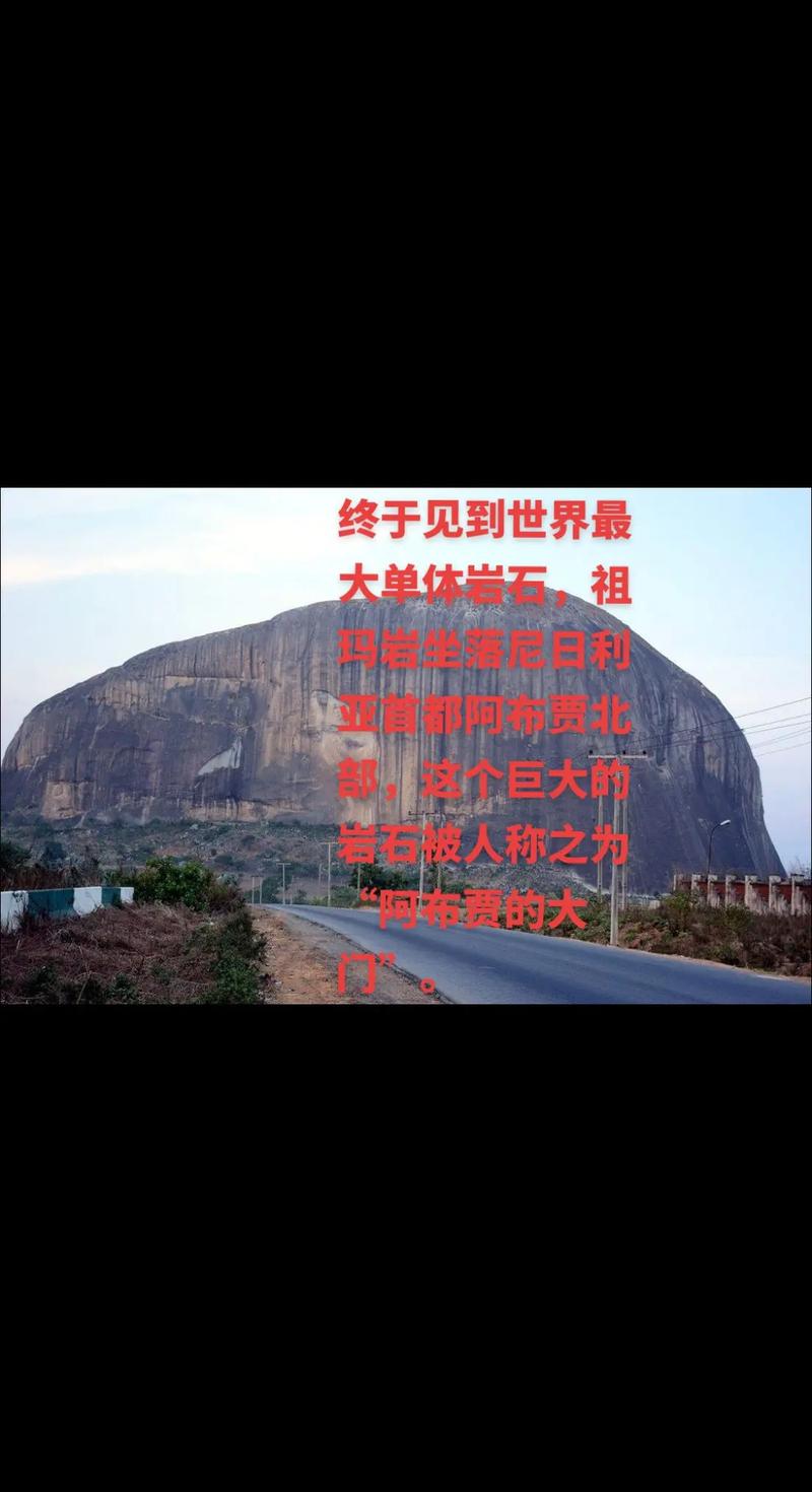我的世界宝可梦大岩蛇在哪里刷