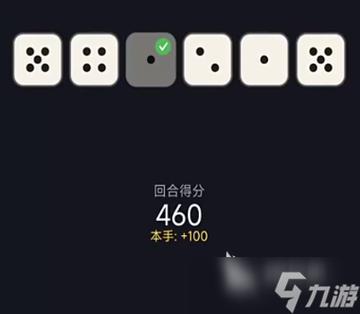 无限乱斗骰子机制