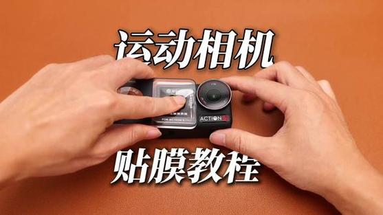 gopro有必要贴膜吗