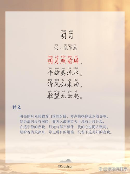 月半月明时笔趣阁