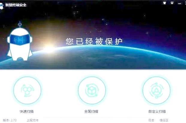 国产杀毒软件有哪些