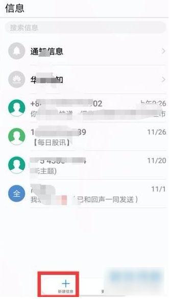 如何取消咪咕阅读每月自动续费