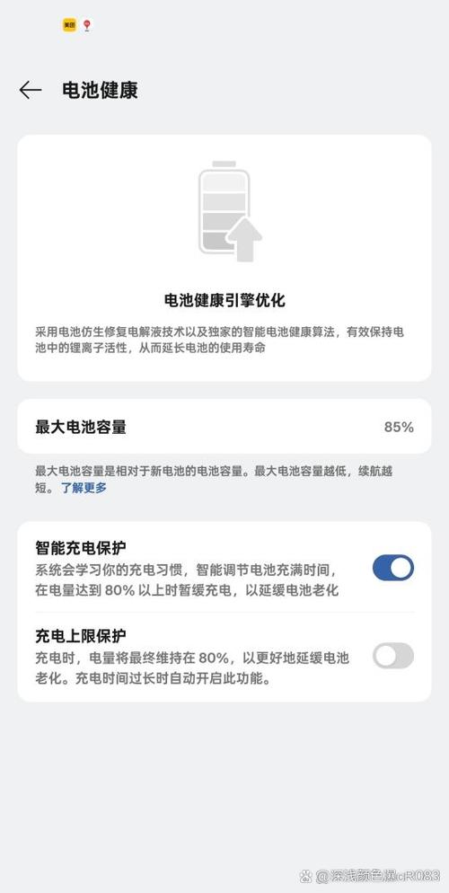 oppo健康有必要吗