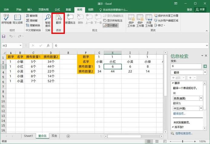 excel单元格数字显示不全
