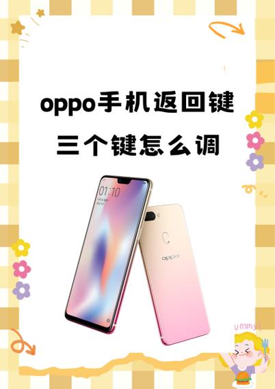 oppo手机调回中文