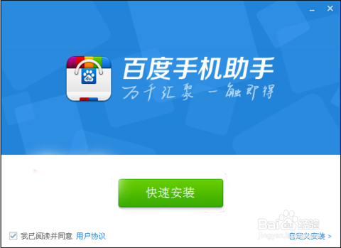 vivo手机安装包在哪里找