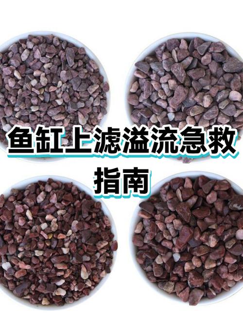 鱼缸倾斜2公分会爆缸吗
