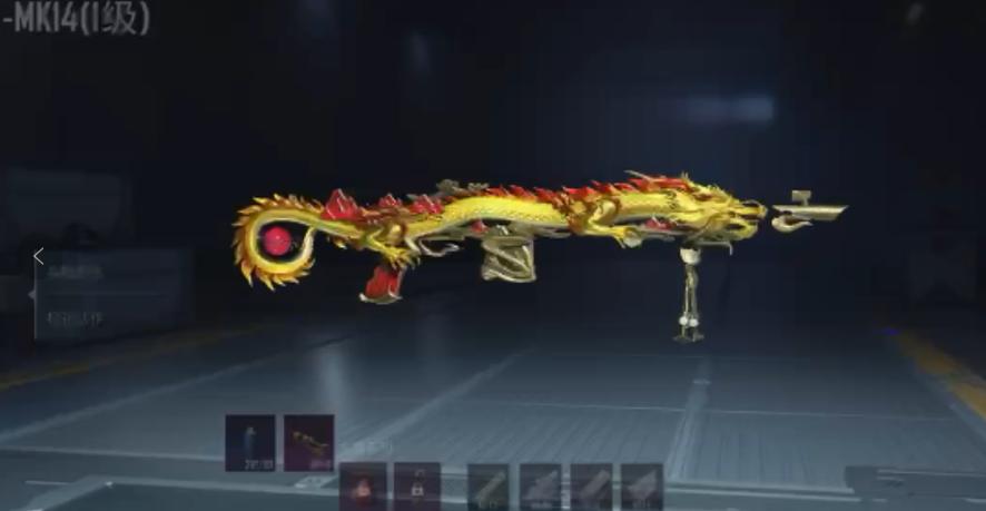 pubg枪械皮肤活动