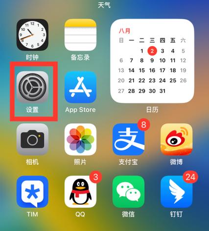 苹果照片显示时间地点
