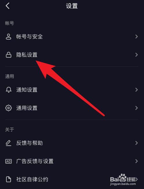 soul软件拉黑的人在哪里找