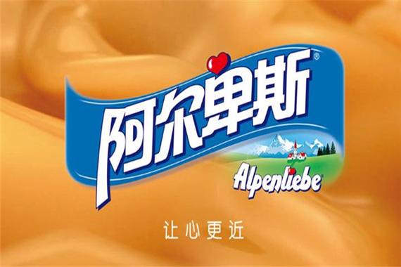 阿尔卑斯糖是哪国品牌