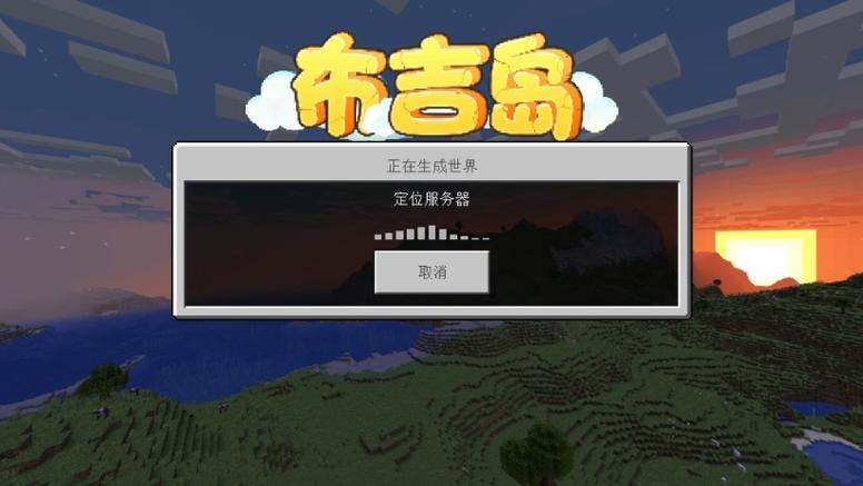 起床战争好玩吗