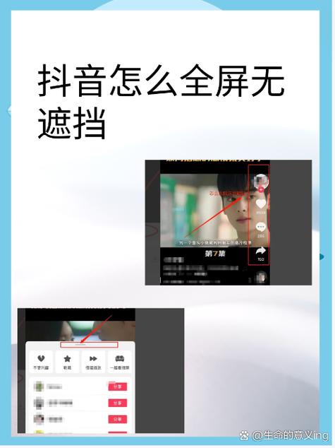 抖音2023旧版本列表ios