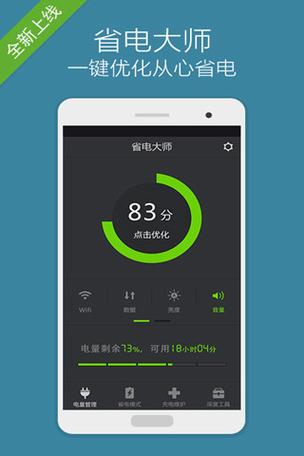 小米11耗电量快怎么解决办法