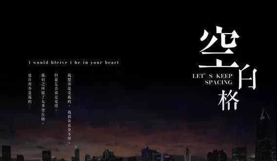 如何快速删除空白格