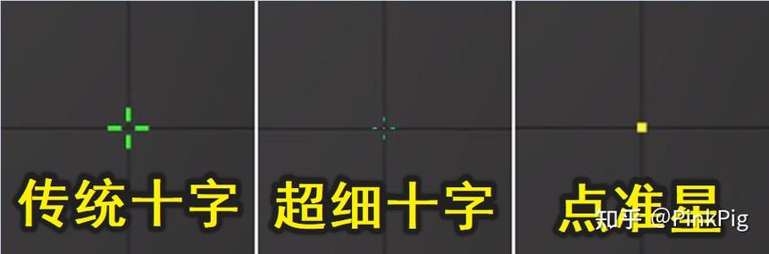 csgo创意工坊准星