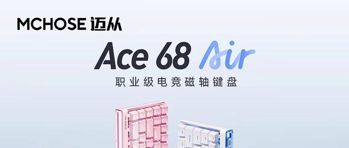 职业选手用的键盘