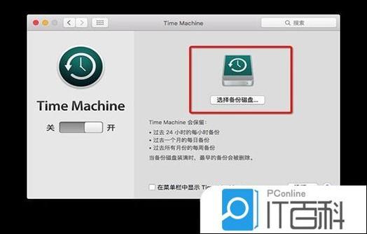 mac如何恢复出厂设置