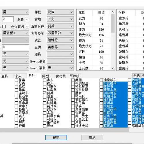 MOD修改器