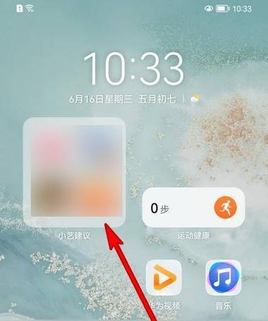 华为手机怎么关闭推荐