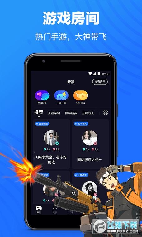 欢游赏金赛门票获取规则