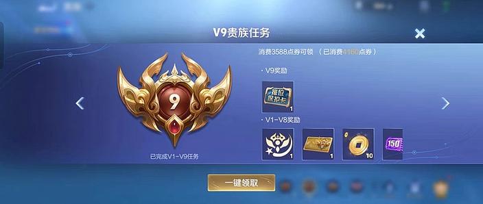 王者荣耀一键领取奖励
