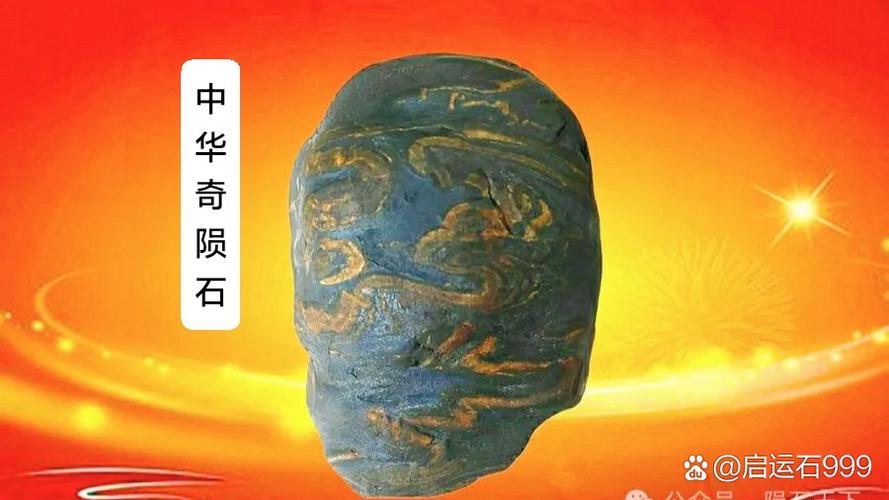 陨石的作用和用途