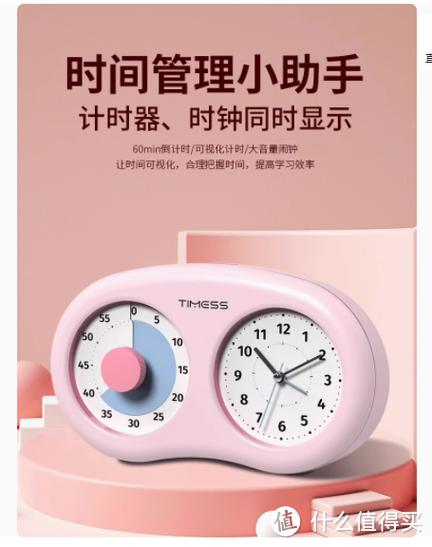 ipad如何限制孩子玩的时间