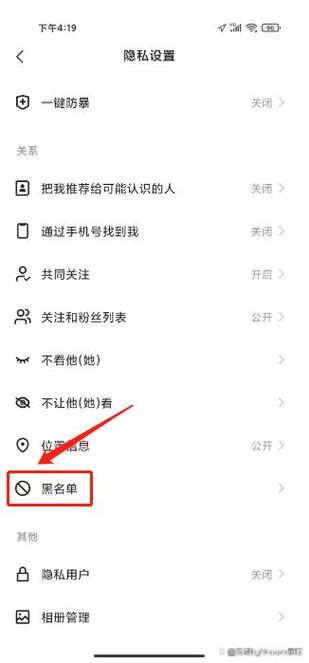 快手拉黑人在哪看
