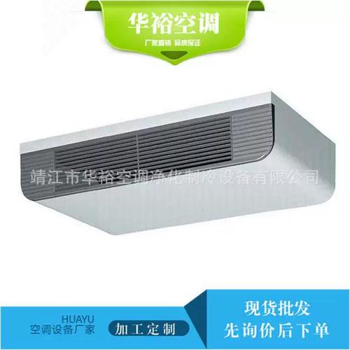 风机盘管厂家联系方式
