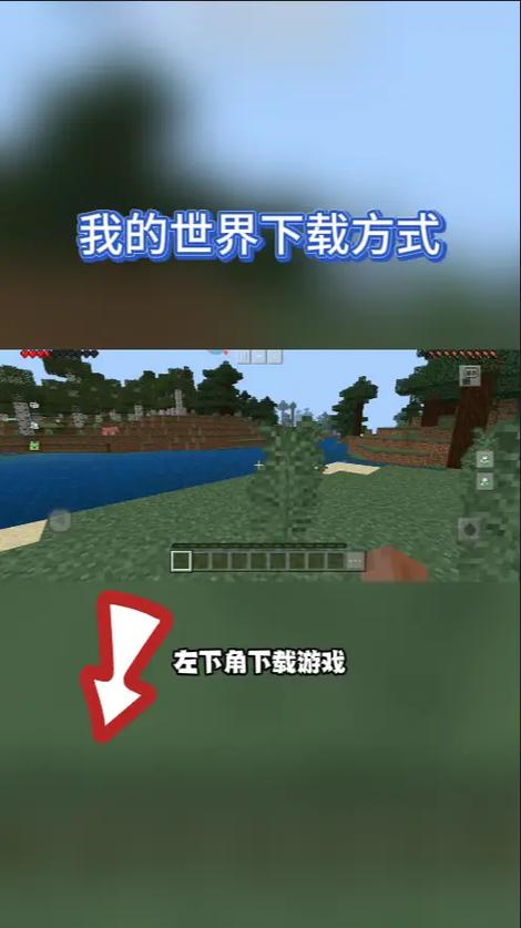 我的世界官方账号