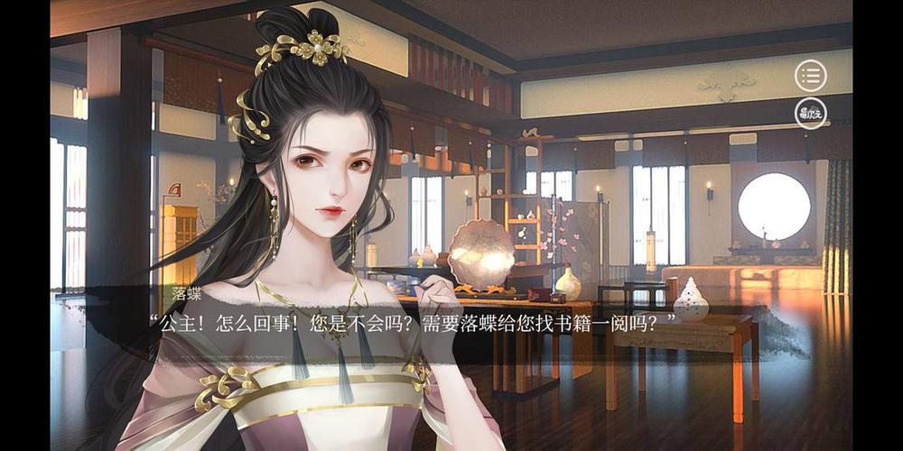 类似橙光的互动小说平台