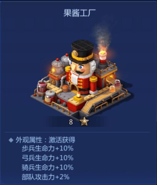 冒险岛玩具奇兵