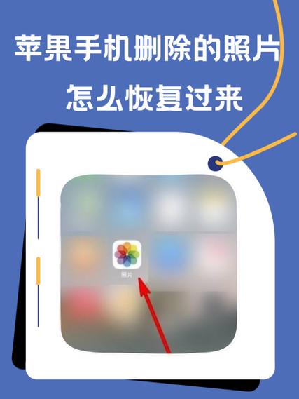 苹果手机清空的照片还能找回吗