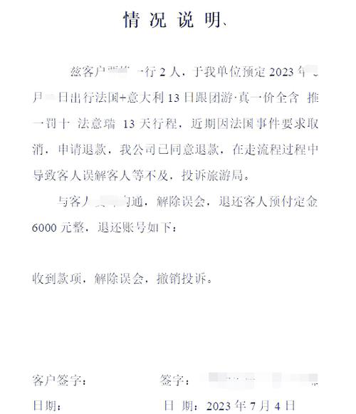 付了定金的商品要退货怎么办