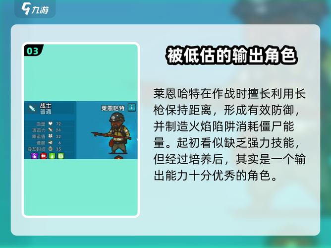 全民僵尸MOD作弊菜单