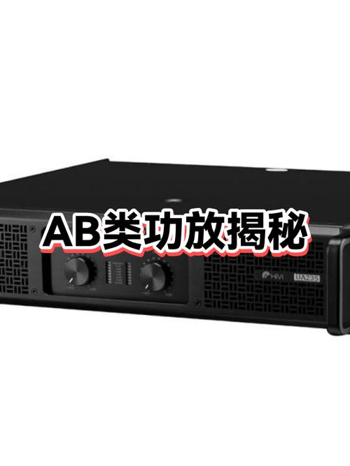 功放是什么意思