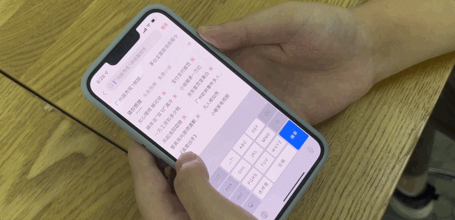 iphonexr返回键失灵