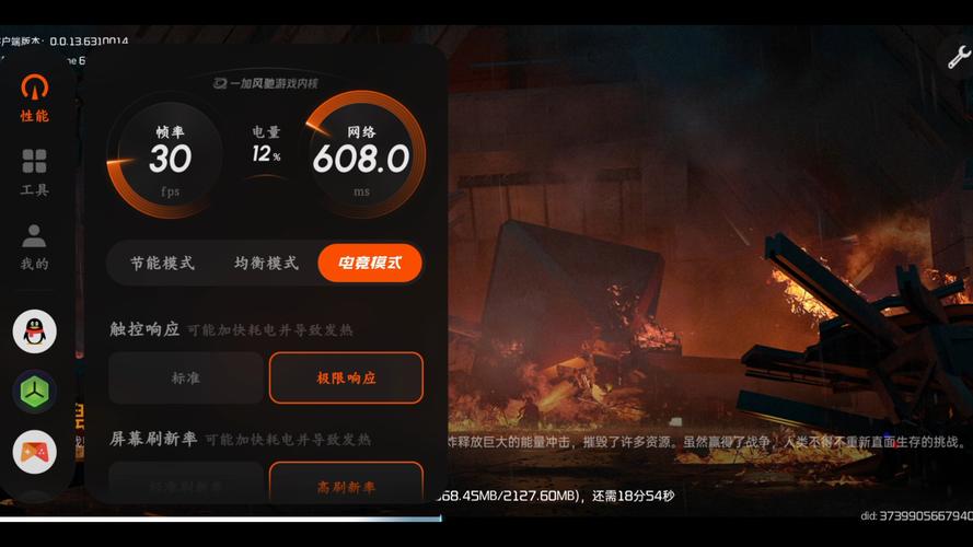 80ms延迟高吗