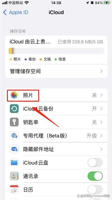 如何把旧手机相册转移到新手机
