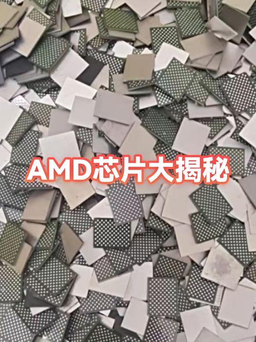 amd芯片有哪些系列