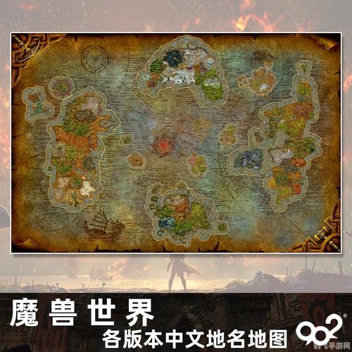 我的世界xaero世界地图