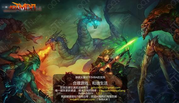 dota imba ai地图下载
