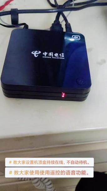 移动机顶盒几个灯亮正常